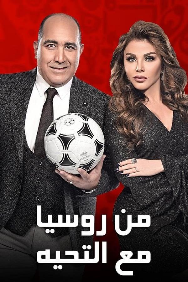 TV Show Poster
