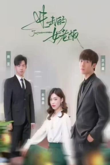 Постер сериала