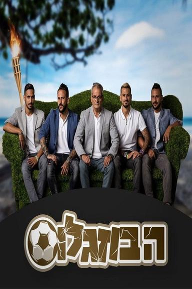 Постер сериала