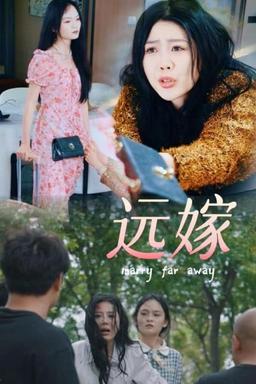 Постер сериала