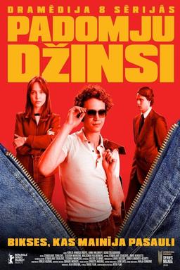 Постер сериала