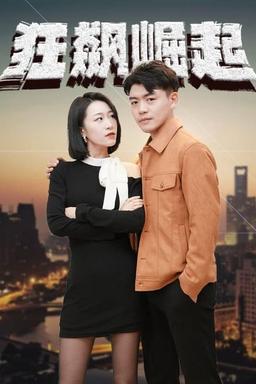 Постер сериала