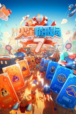 TV Show Poster