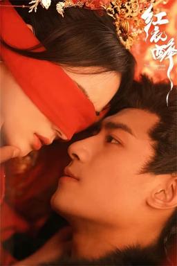 TV Show Poster