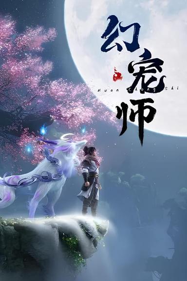 TV Show Poster