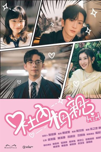 TV Show Poster