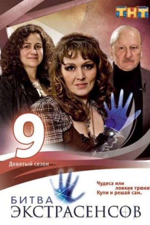 Постер сериала