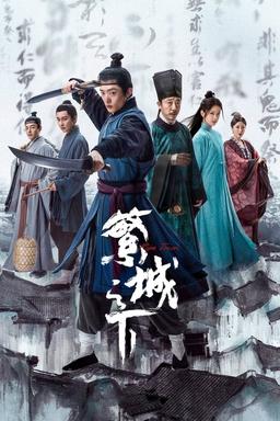 TV Show Poster