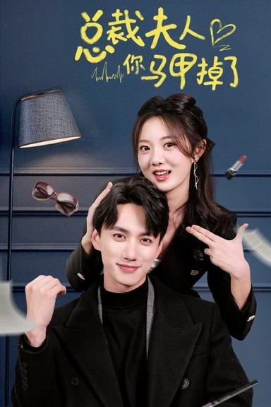 Постер сериала