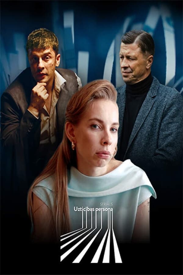 Постер сериала