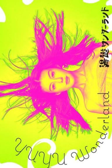 Постер сериала