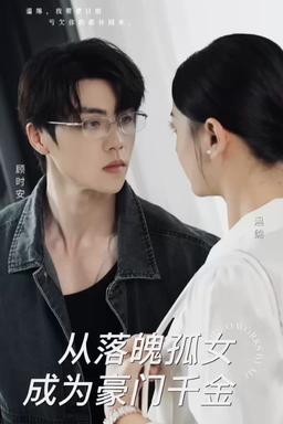 Постер сериала