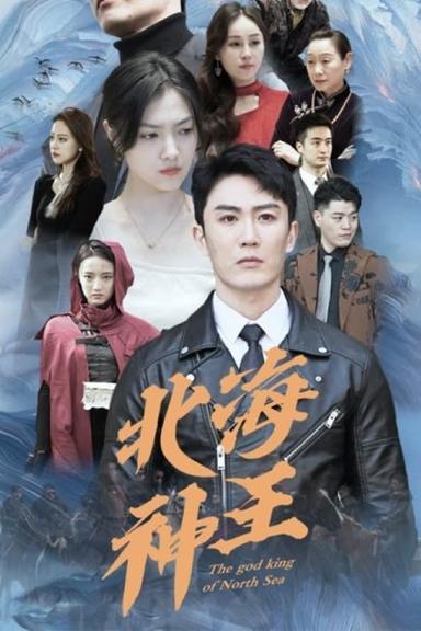 Постер сериала