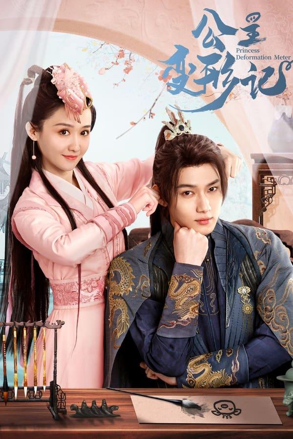 TV Show Poster