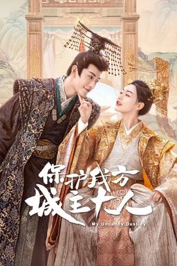 TV Show Poster