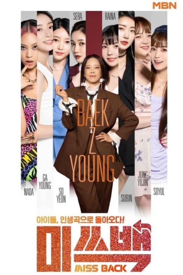 TV Show Poster