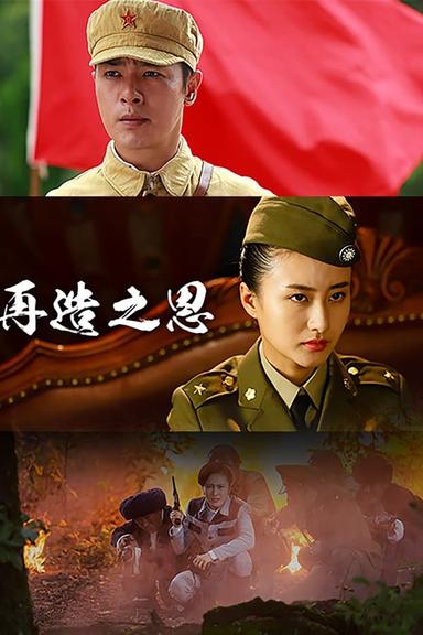Постер сериала
