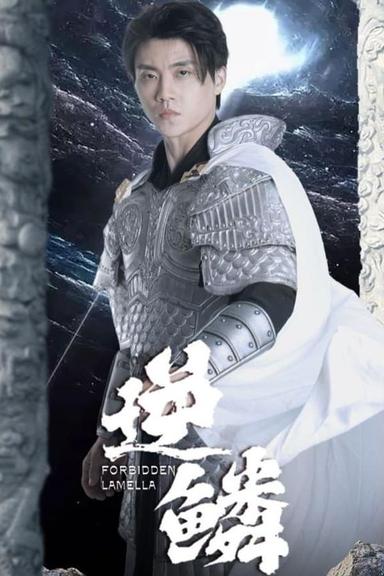 Постер сериала