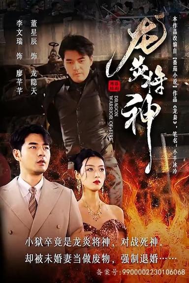 Постер сериала