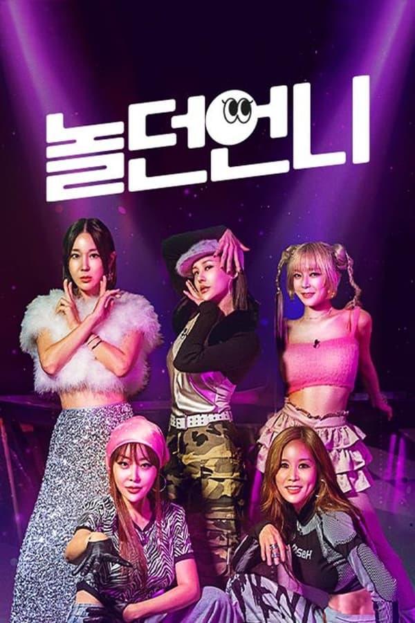 TV Show Poster