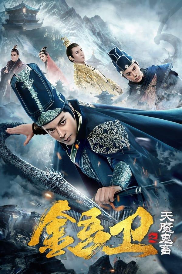 TV Show Poster