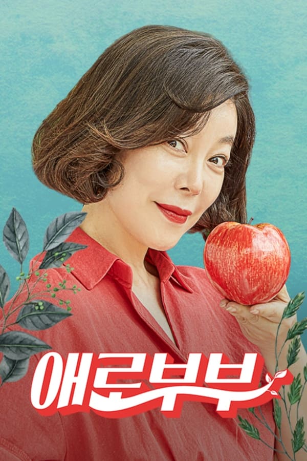 TV Show Poster