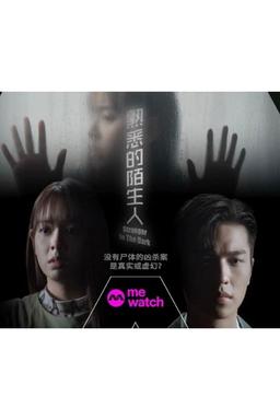 Постер сериала