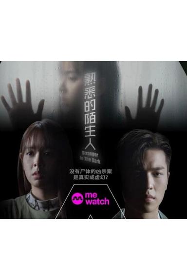 Постер сериала