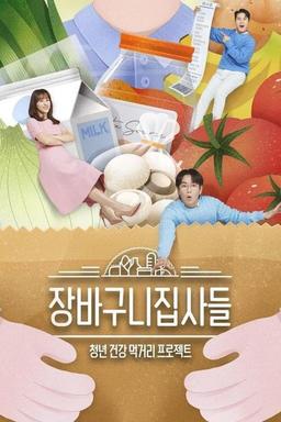 TV Show Poster