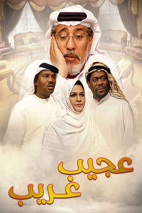 TV Show Poster