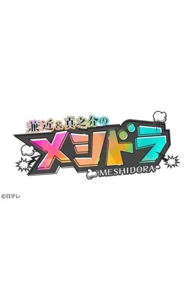 Постер сериала