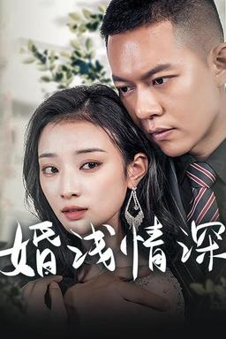 Постер сериала