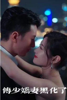 Постер сериала