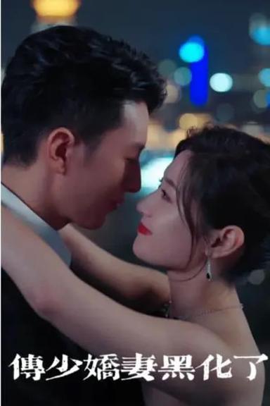 Постер сериала