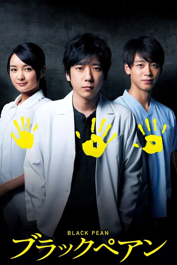 TV Show Poster