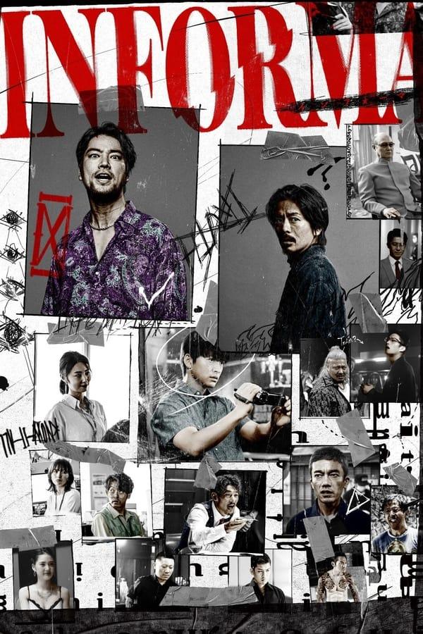TV Show Poster