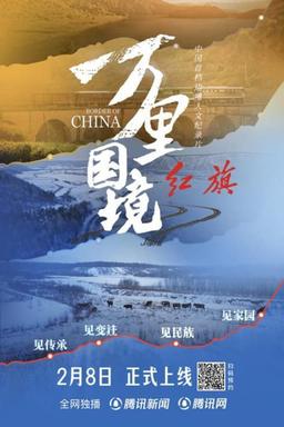 Постер сериала