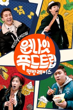 TV Show Poster
