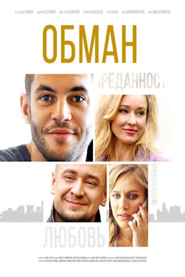 TV Show Poster