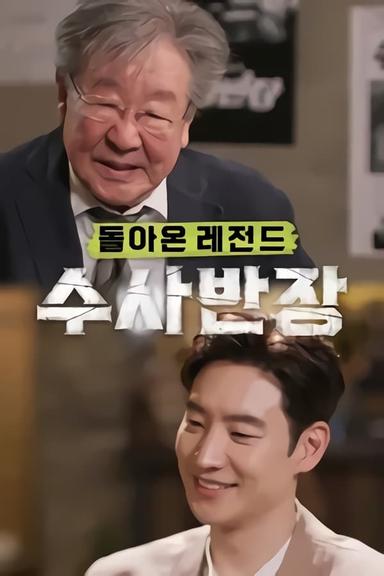 Постер сериала