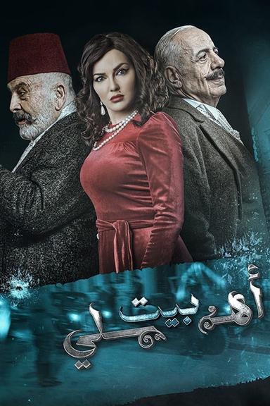 Постер сериала