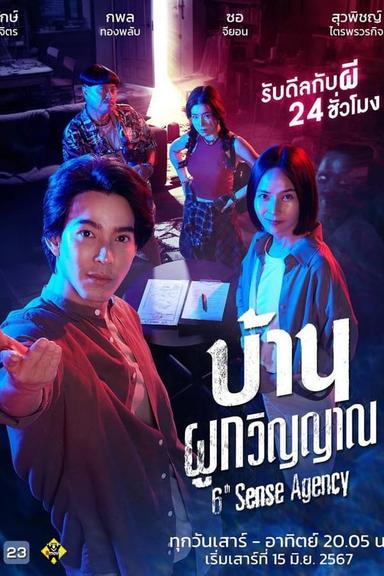 TV Show Poster