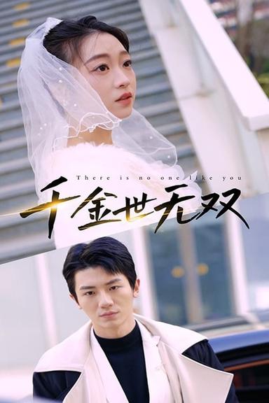 Постер сериала