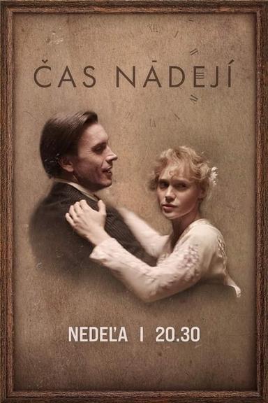 Постер сериала