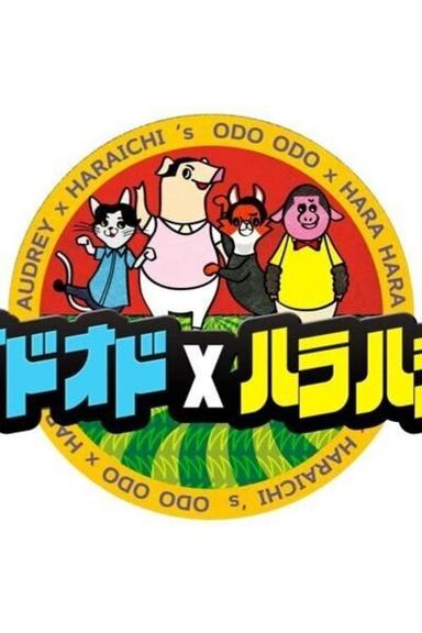 Постер сериала