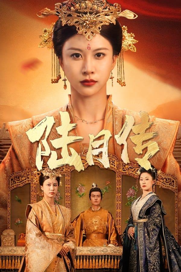 TV Show Poster