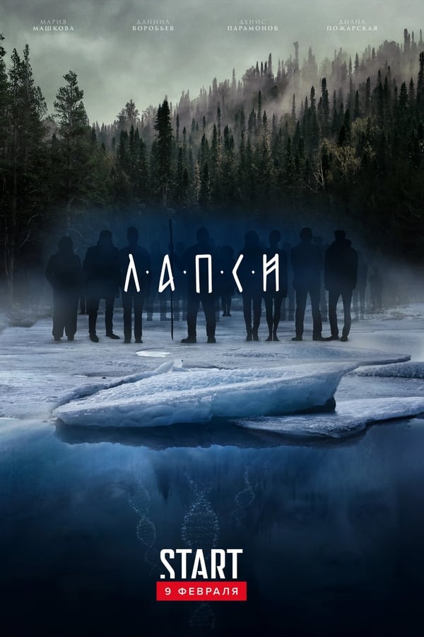 TV Show Poster