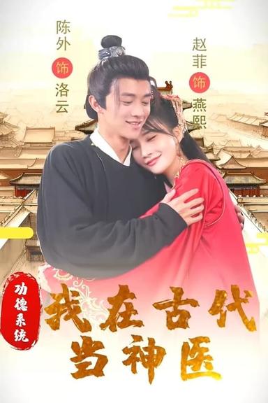 Постер сериала