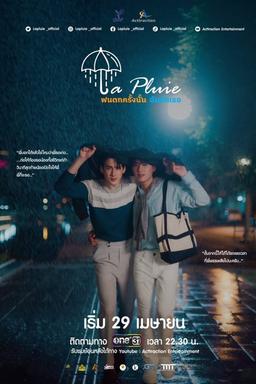 TV Show Poster