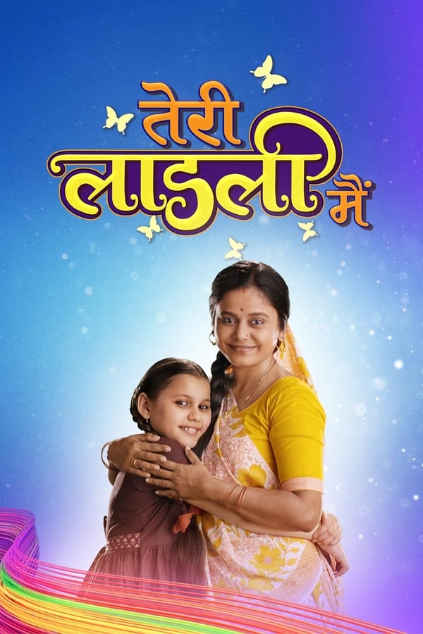 TV Show Poster